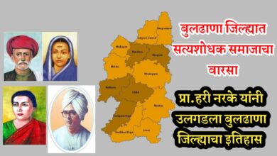 Buldhana Satyashodhak Hari Narke