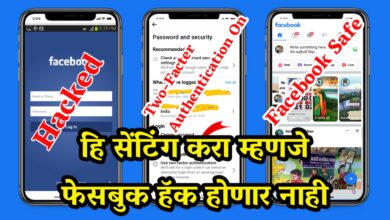 Facebook Hacking