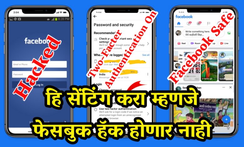 Facebook Hacking