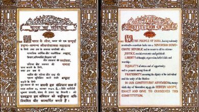 Indian Constitution