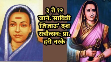 सावित्री जिजाऊ