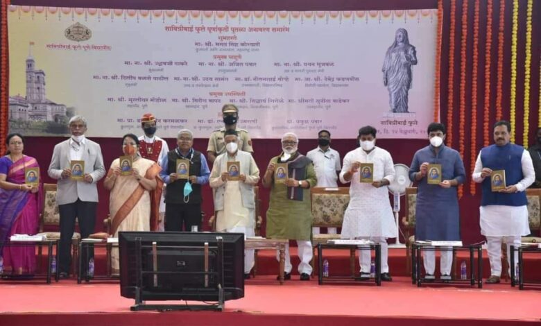 Savitribai Phule of Hari NArke