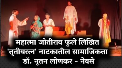 तृतीयरत्न