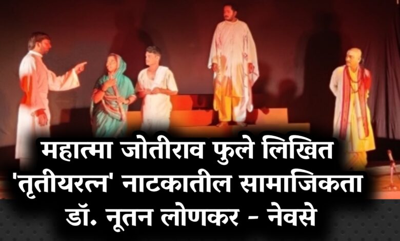तृतीयरत्न