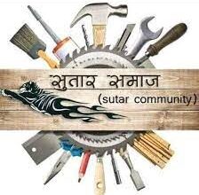 sutar samaj