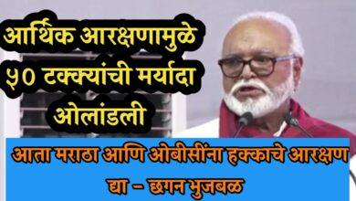 आर्थिक आरक्षण