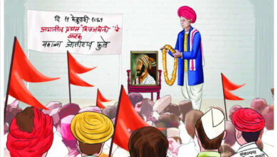 first Shivjayanti by Mahatma Phule