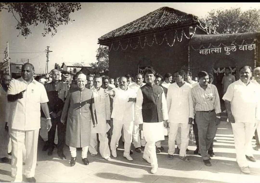 Mahatma phule wada inaugration