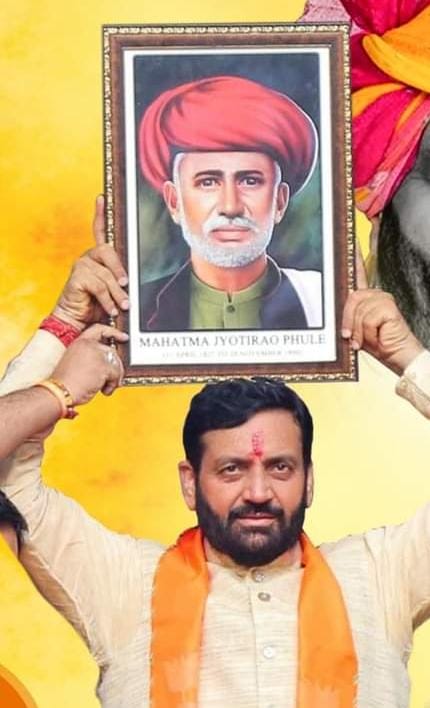 Nayab singh saini holding mahatma phule photo