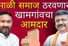Khamgaon mla by mali samaj