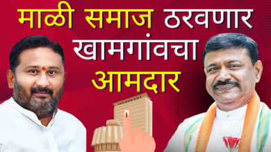Khamgaon mla by mali samaj